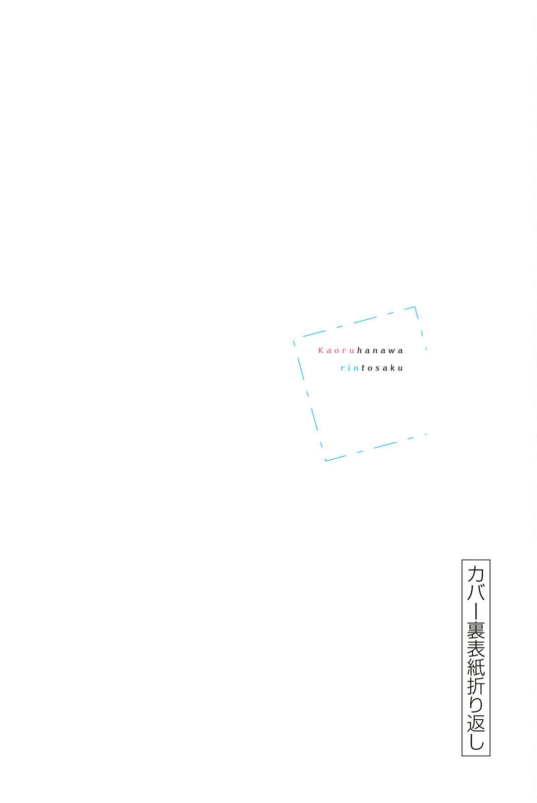 Page 28 of Chapter 21