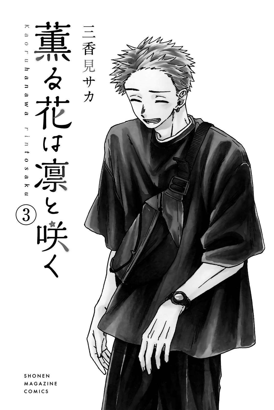 Page 4 of Chapter 21.5