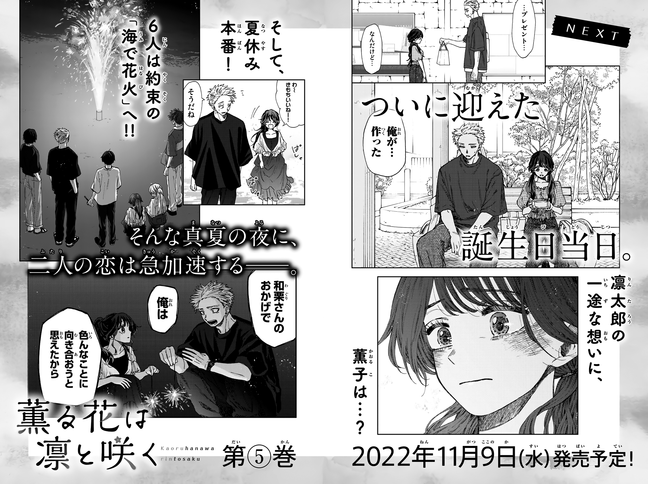 Page 12 of Chapter 29.5