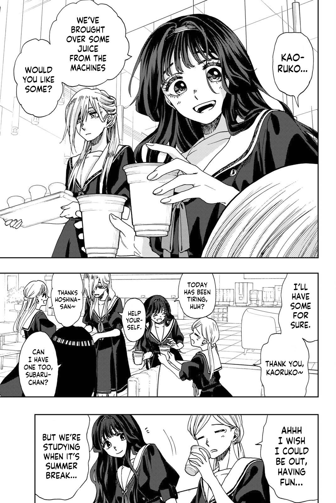 Page 12 of Chapter 32
