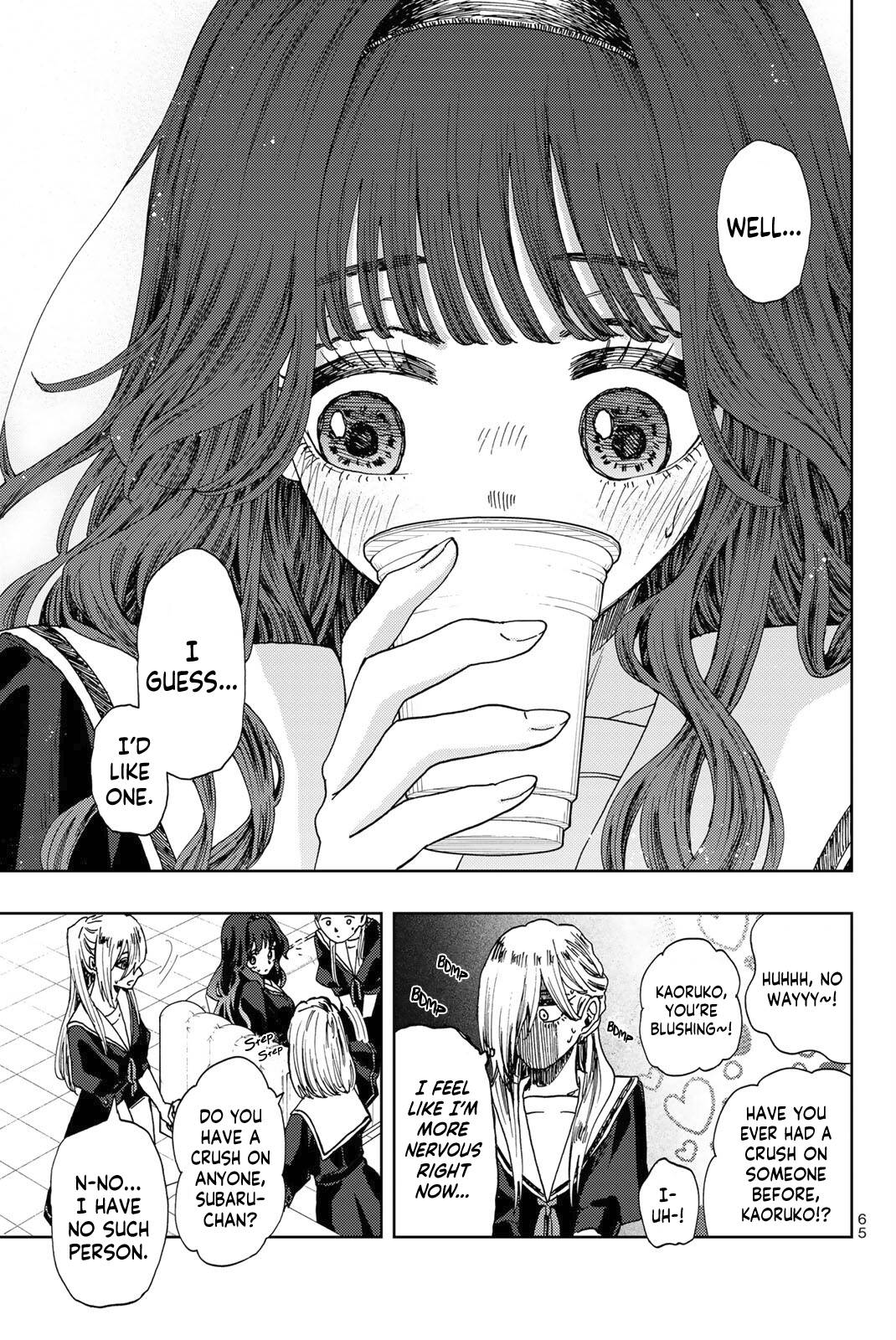 Page 16 of Chapter 32