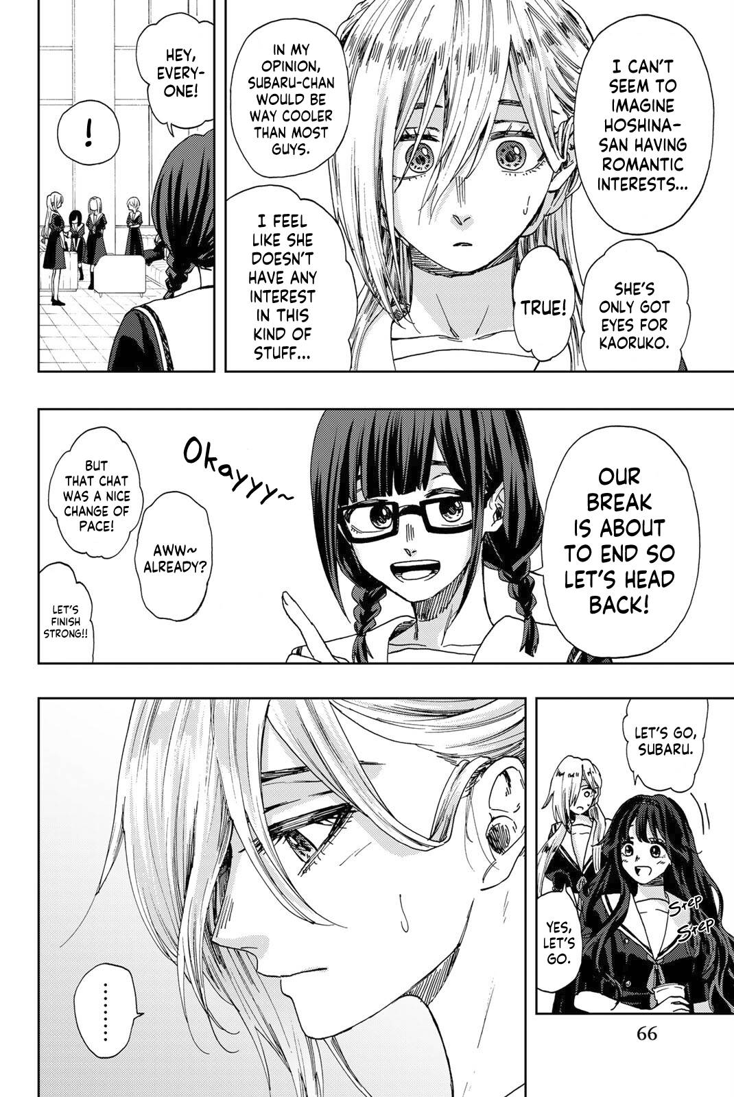 Page 17 of Chapter 32