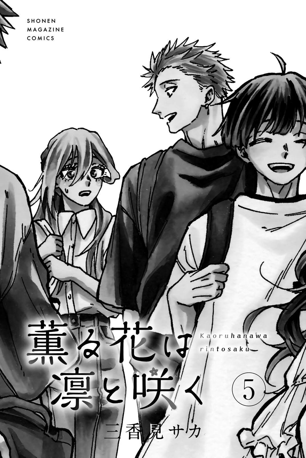 Page 4 of Chapter 37.5