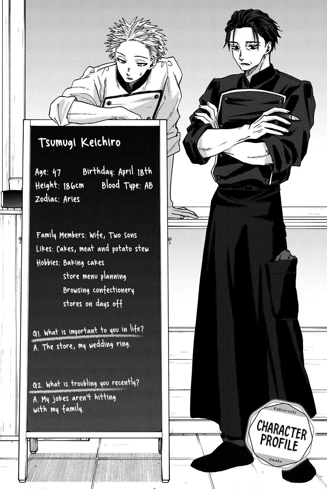 Page 7 of Chapter 37.5