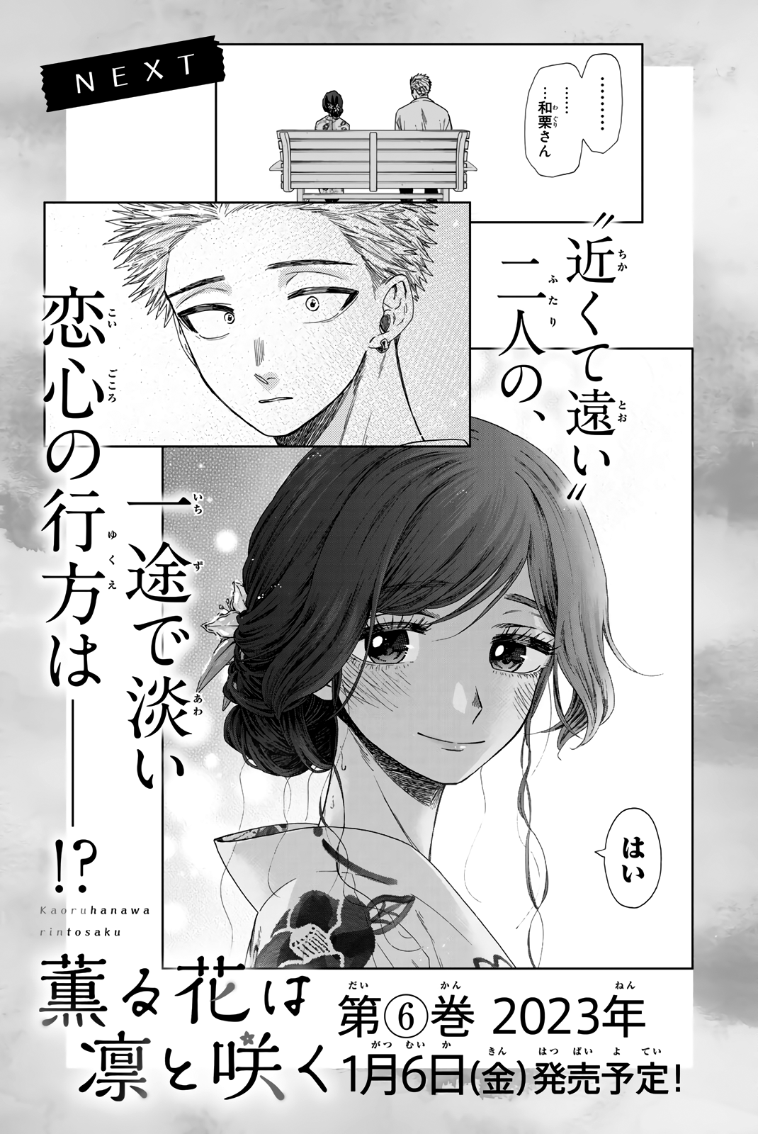 Page 12 of Chapter 37.5