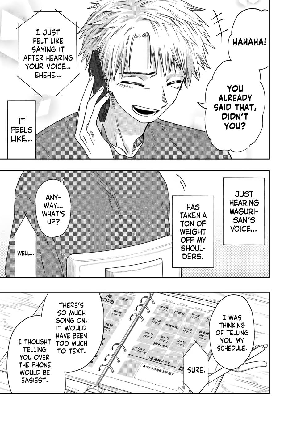 Page 14 of Chapter 41