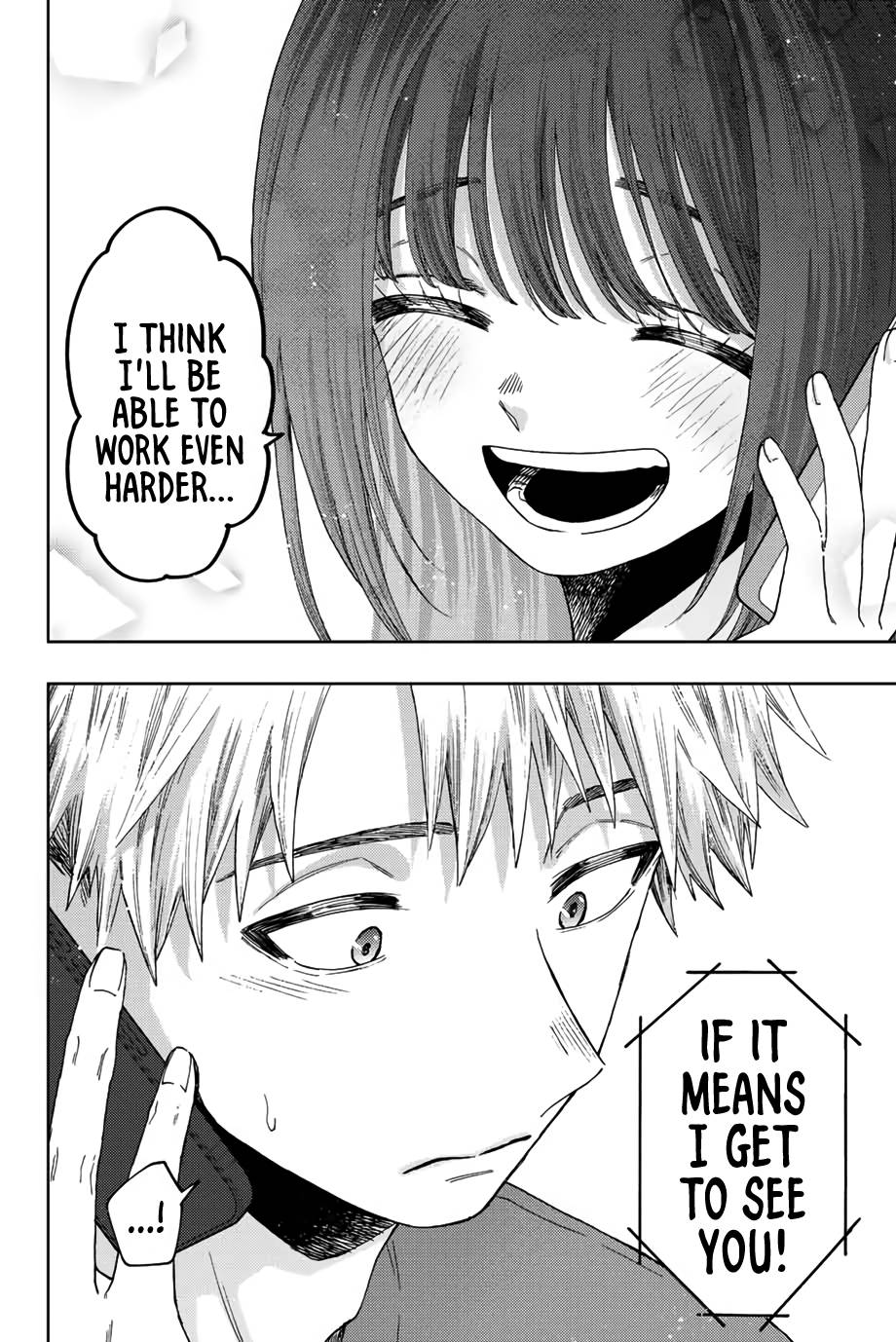 Page 17 of Chapter 41