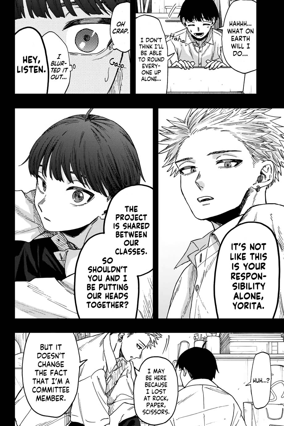 Page 15 of Chapter 49