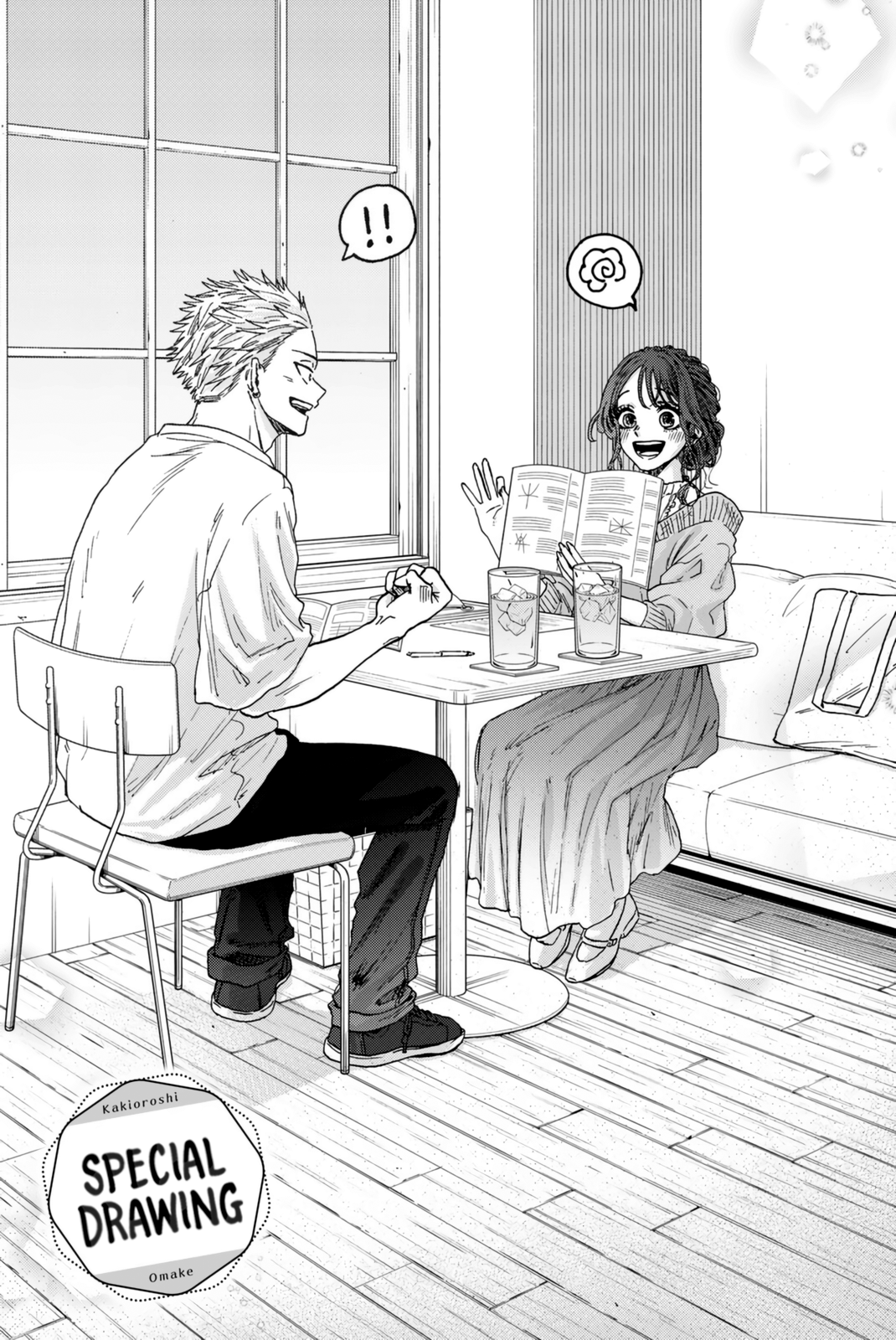 Page 5 of Chapter 5.5