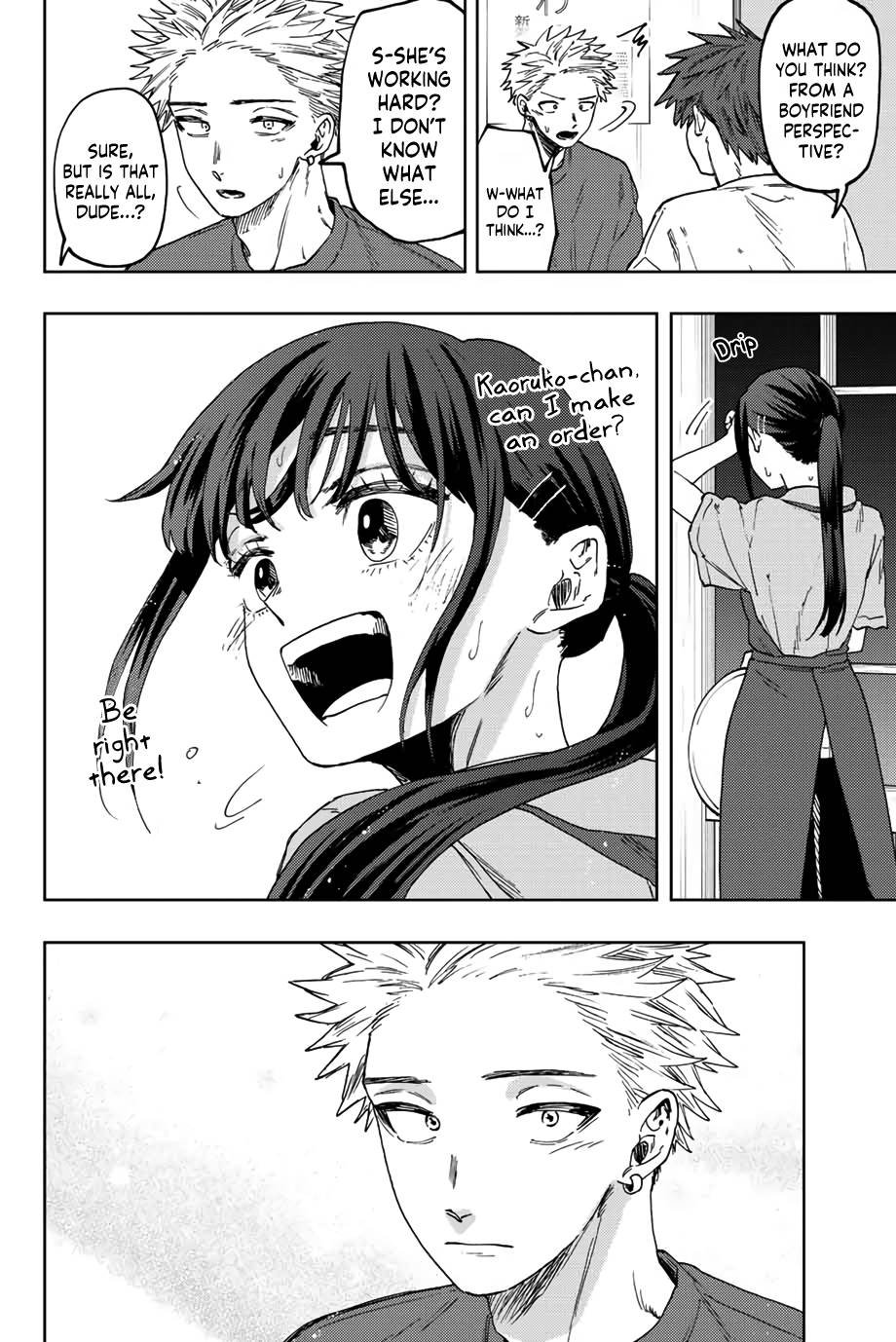 Page 17 of Chapter 52