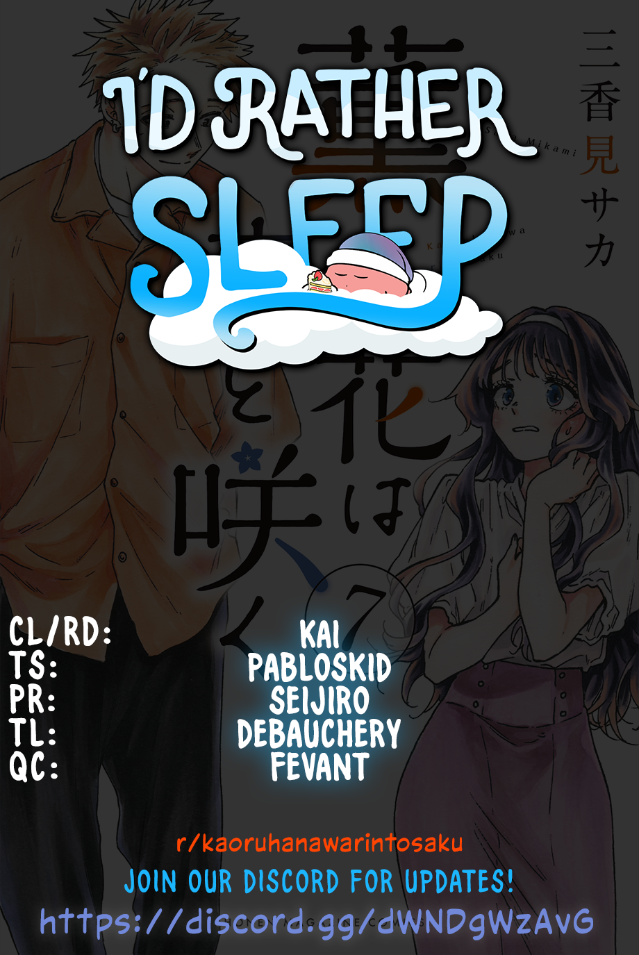 Page 1 of Chapter 53.5