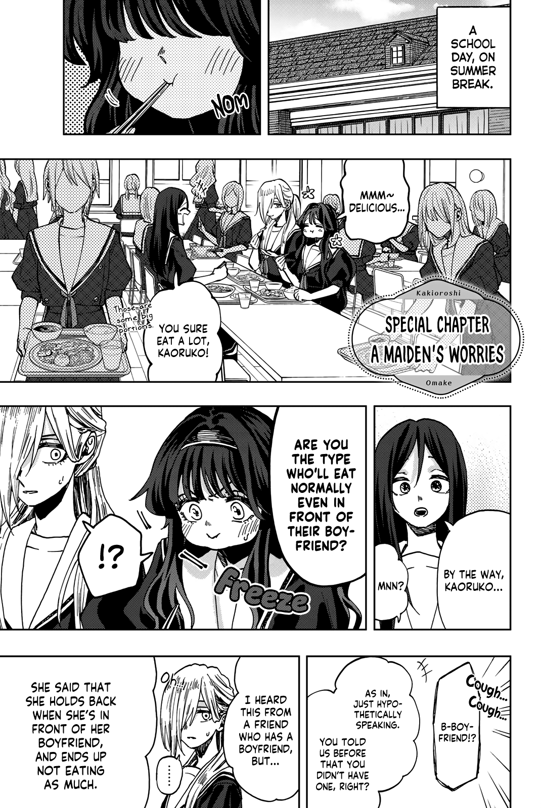 Page 6 of Chapter 53.5