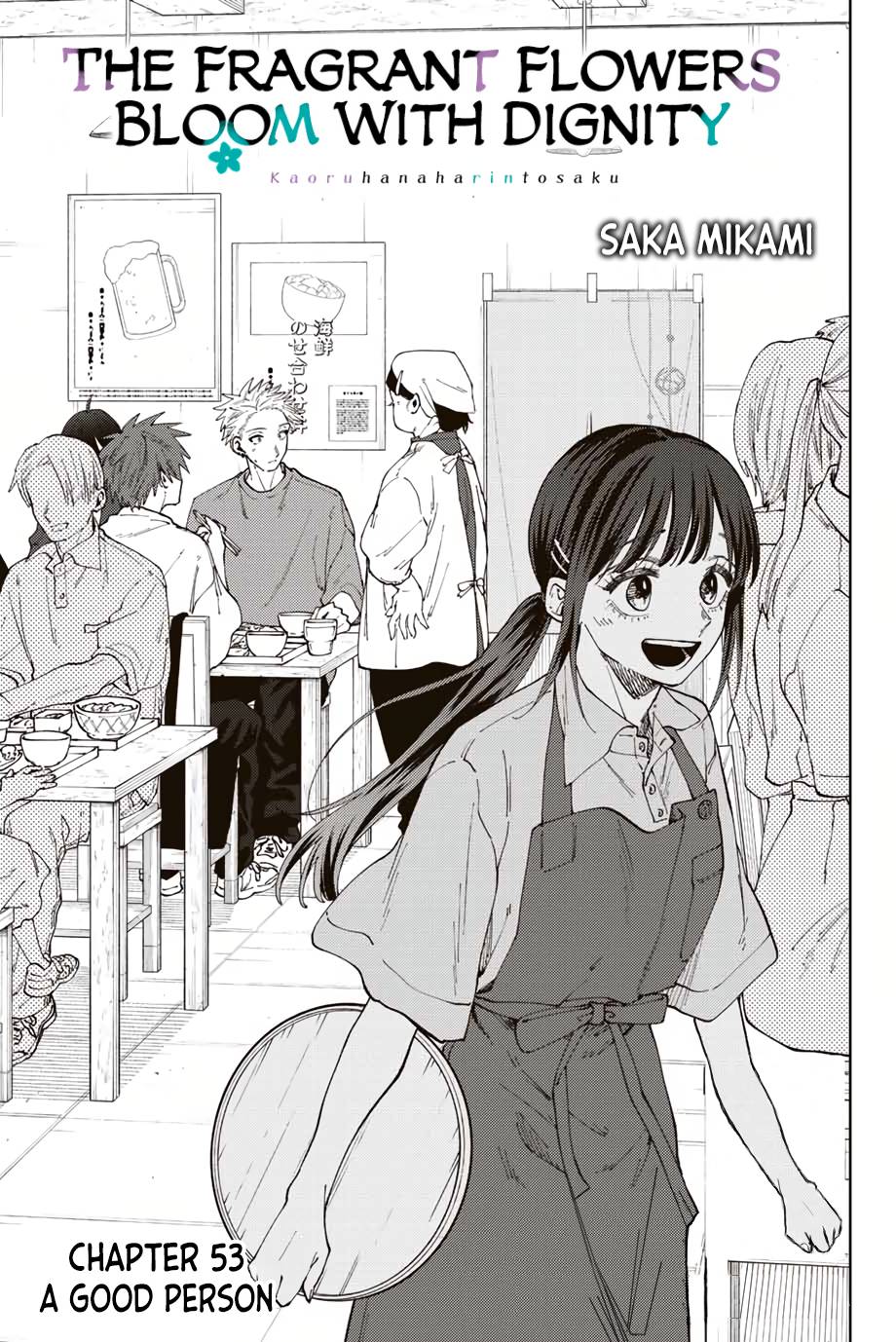 Page 2 of Chapter 53