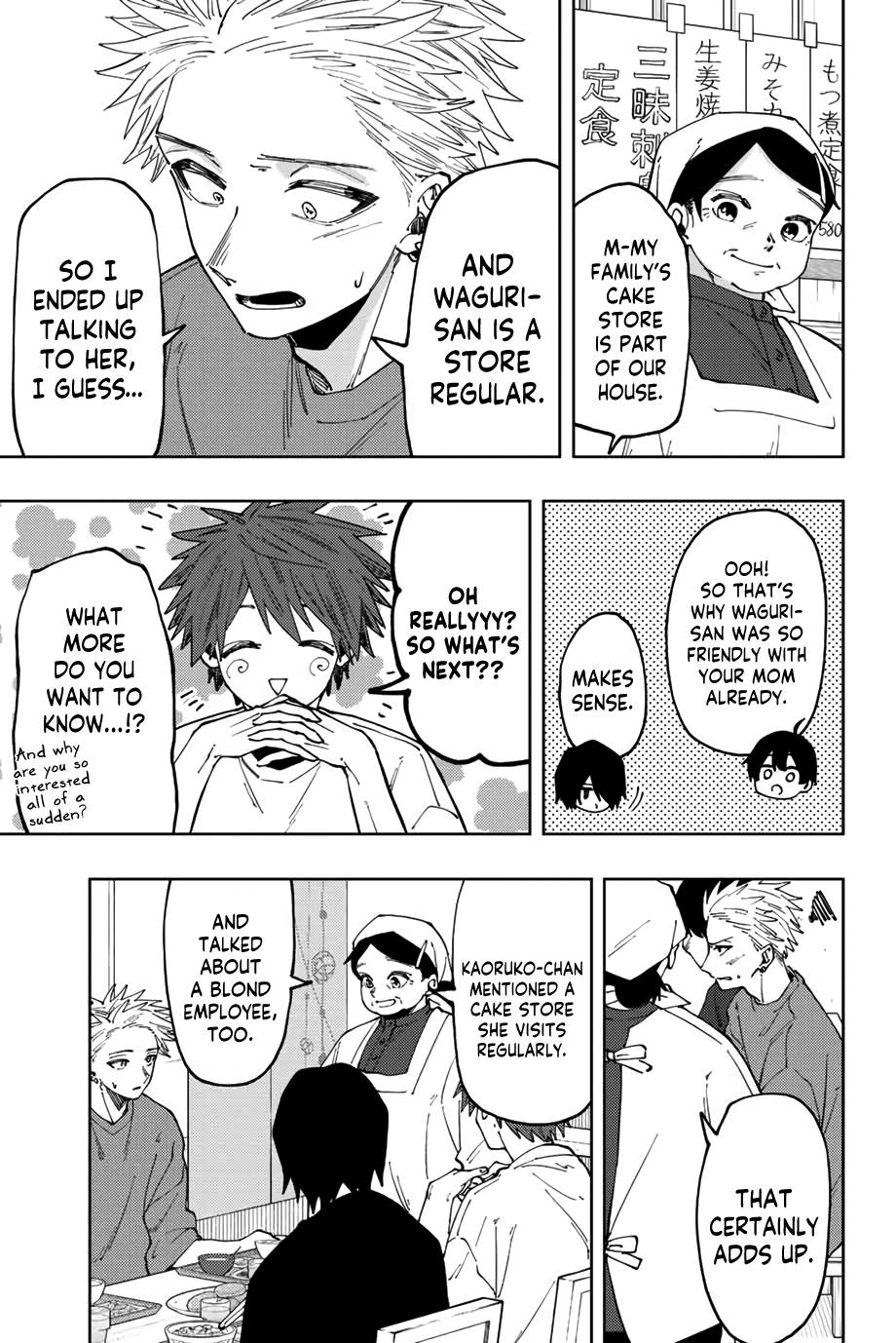 Page 4 of Chapter 53