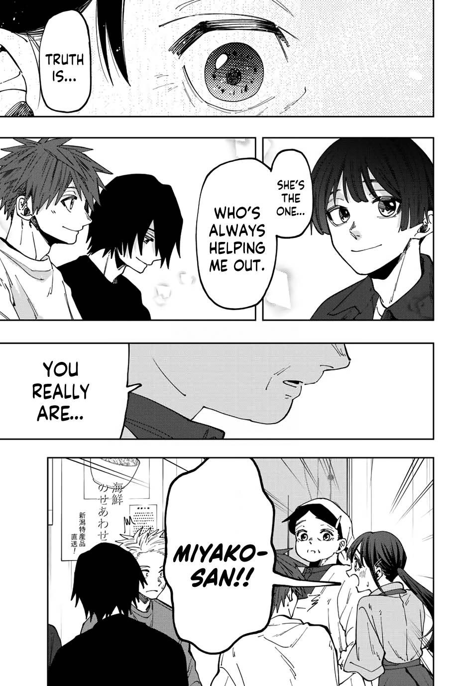 Page 6 of Chapter 53
