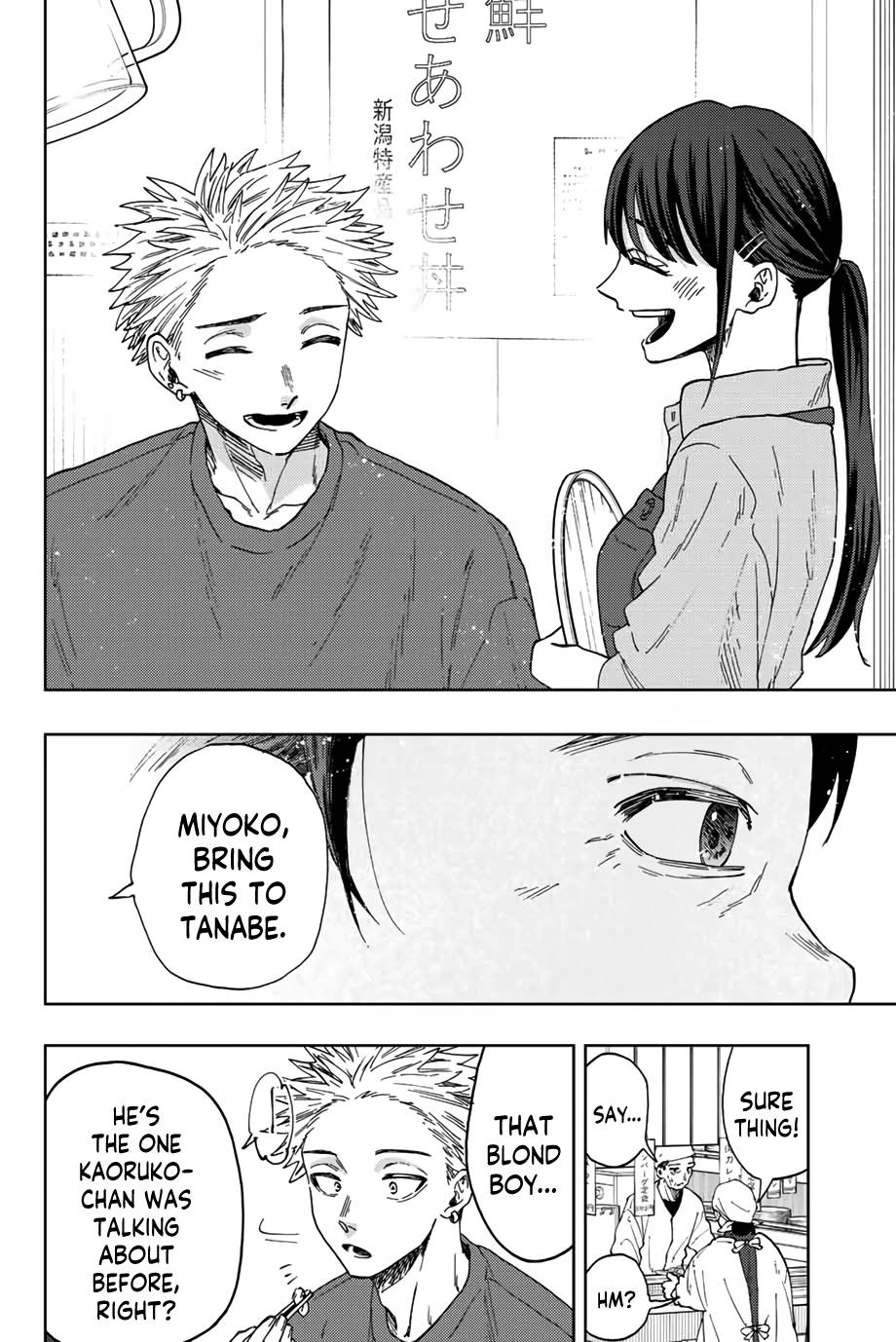 Page 9 of Chapter 53