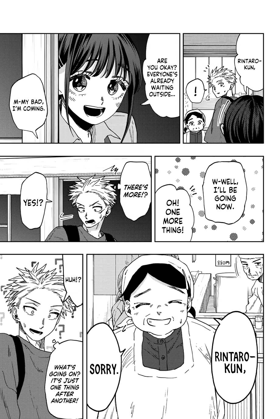 Page 14 of Chapter 53