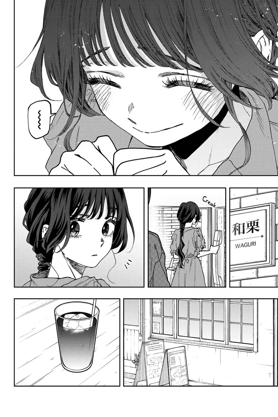 Page 15 of Chapter 54