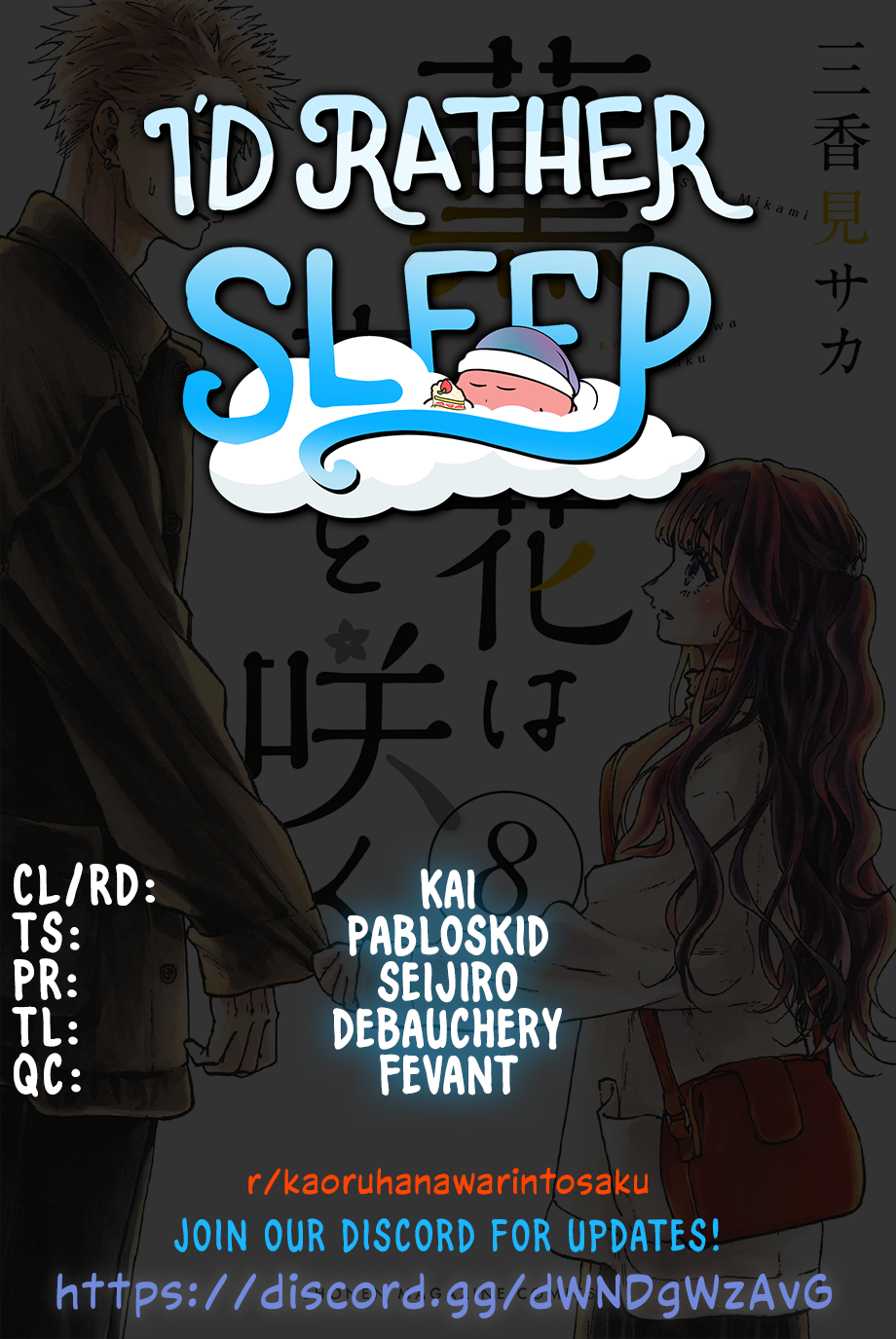 Page 1 of Chapter 56.5