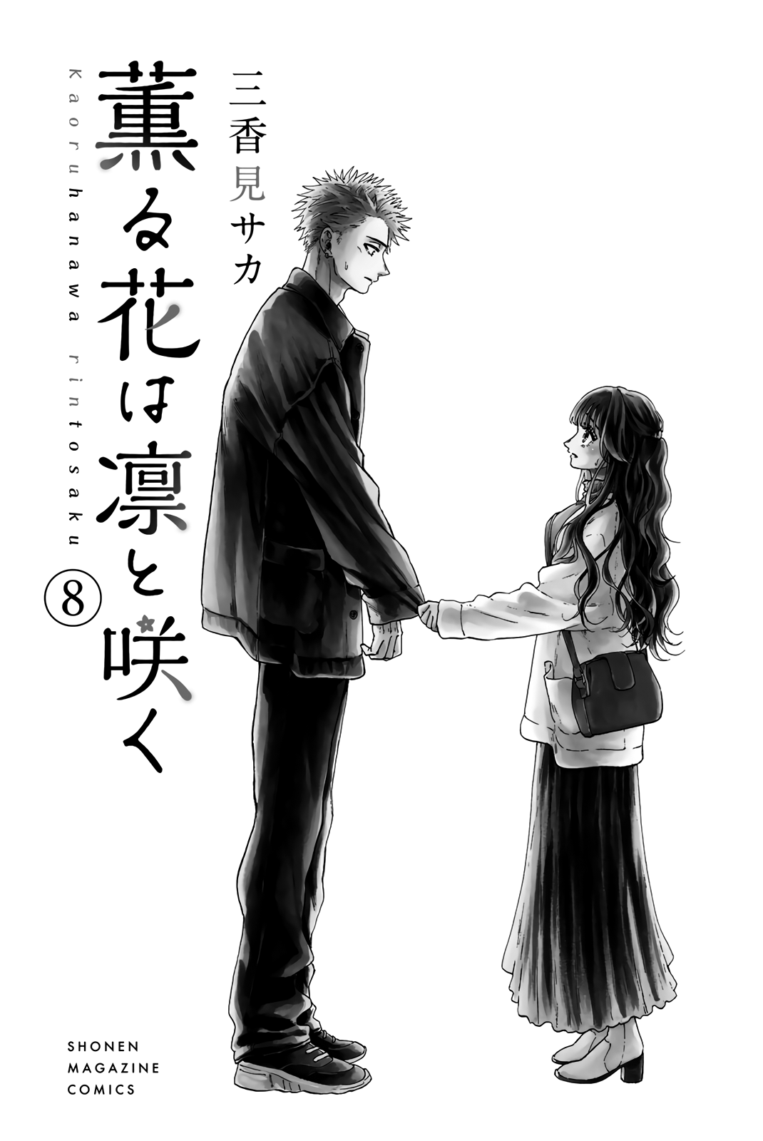 Page 5 of Chapter 56.5