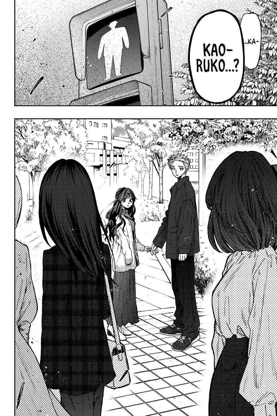 Page 19 of Chapter 58
