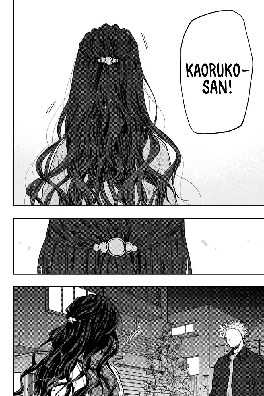 Page 17 of Chapter 59