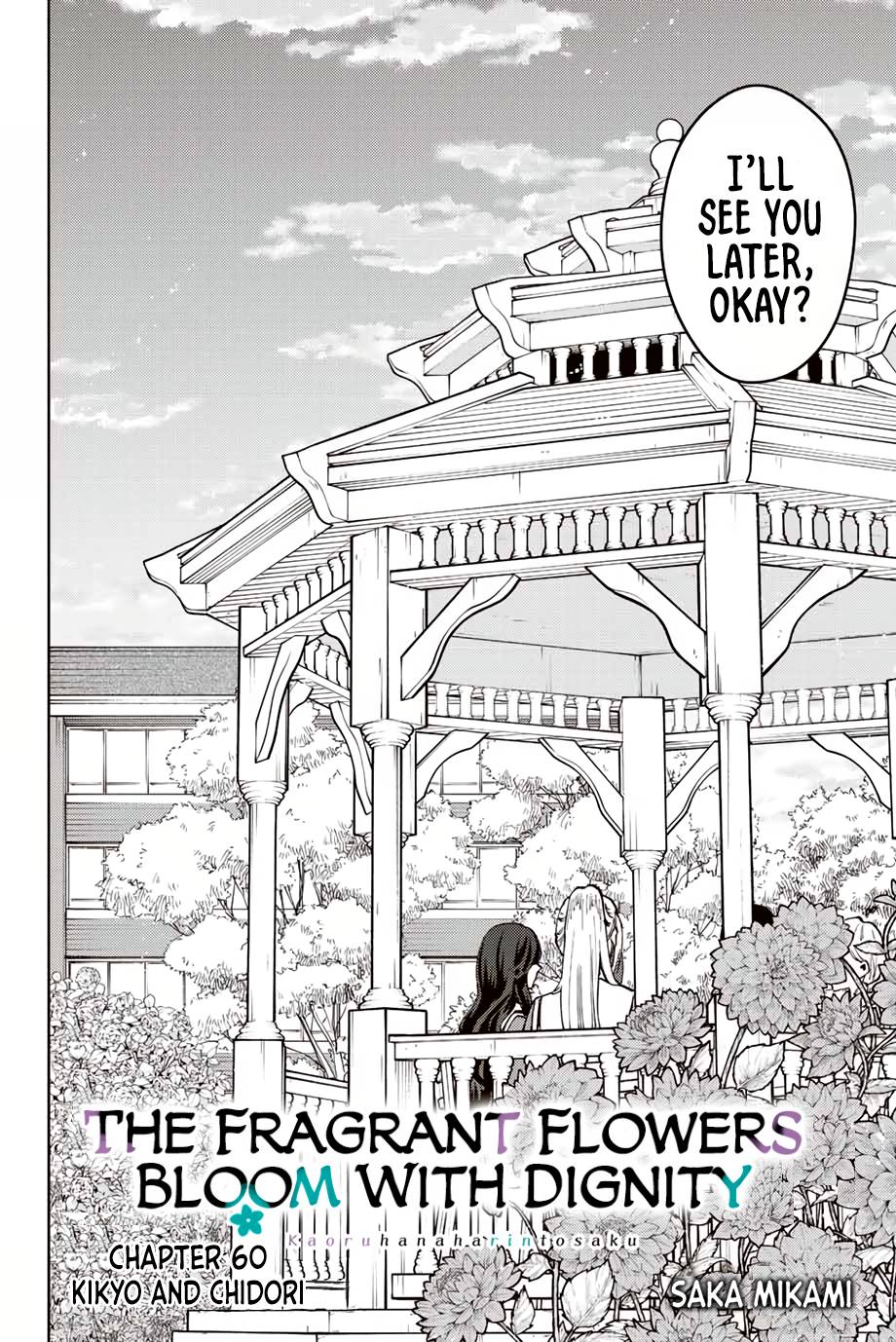 Page 7 of Chapter 60