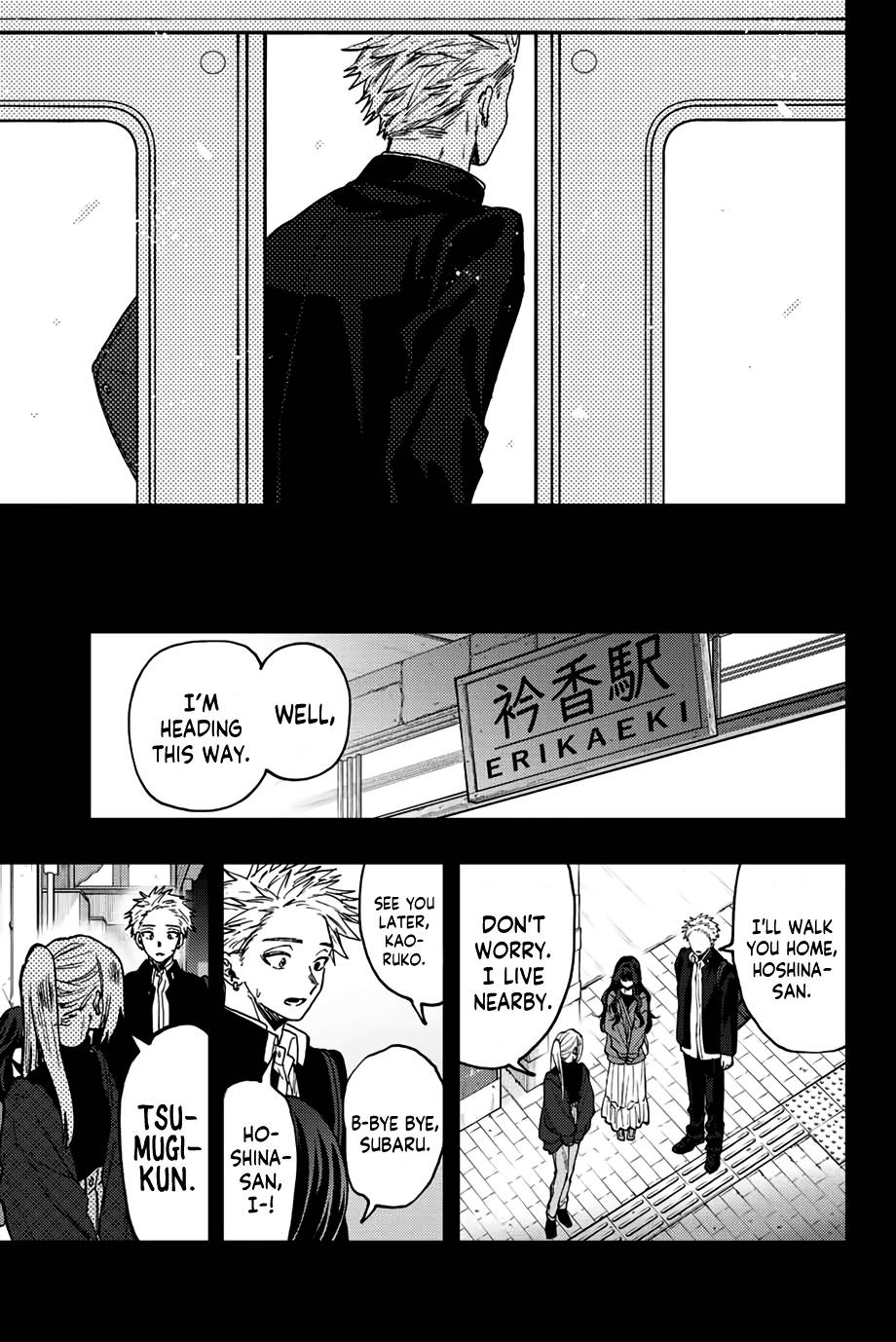Page 5 of Chapter 64