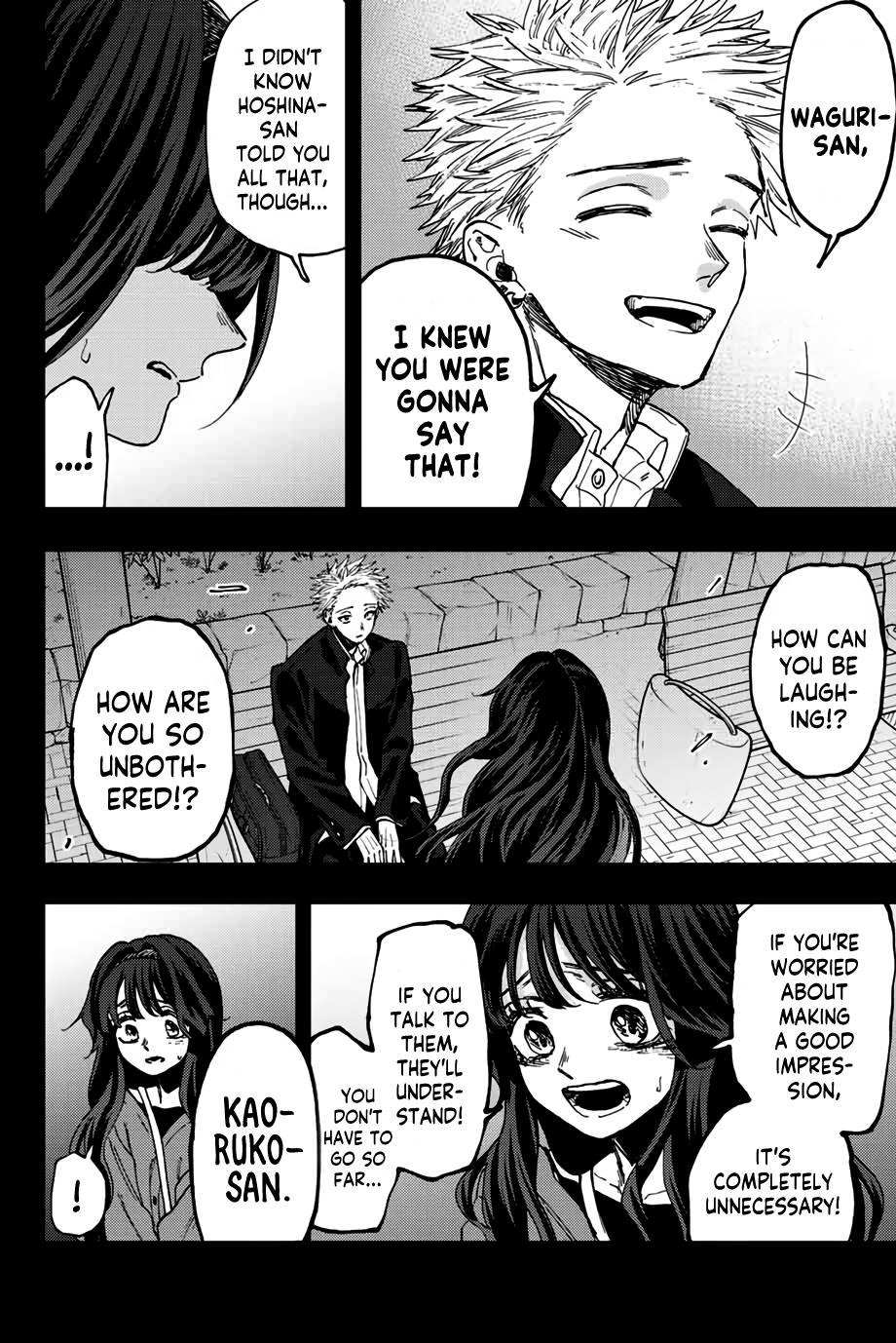 Page 12 of Chapter 64