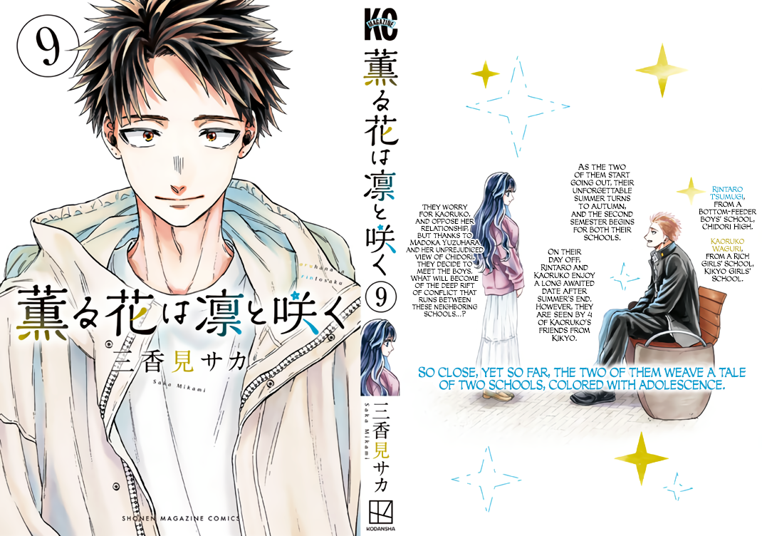 Page 2 of Chapter 64.5