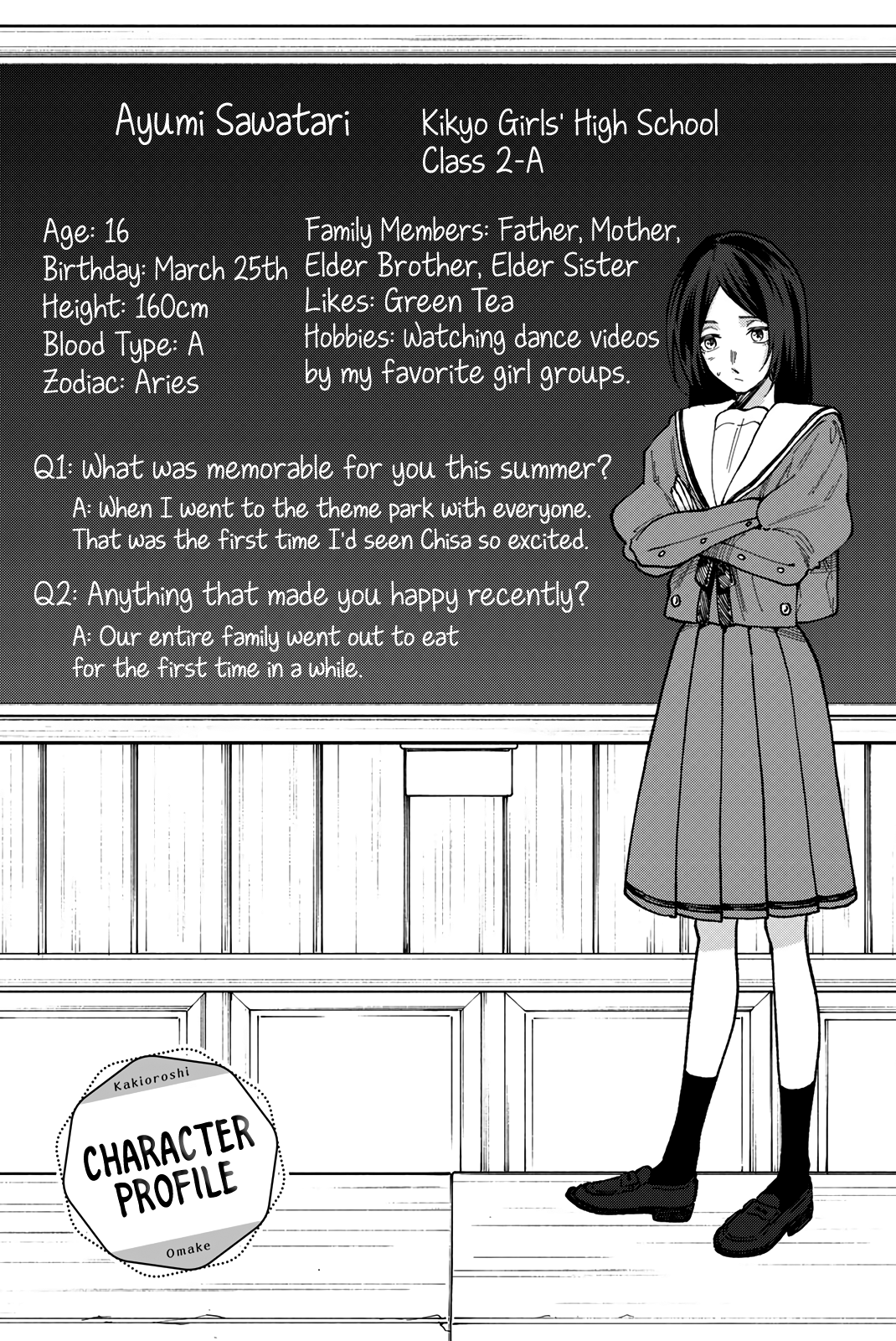 Page 12 of Chapter 64.5