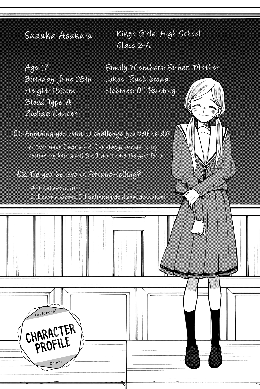 Page 13 of Chapter 64.5