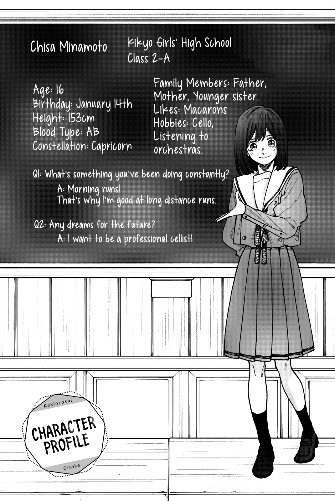 Page 14 of Chapter 64.5