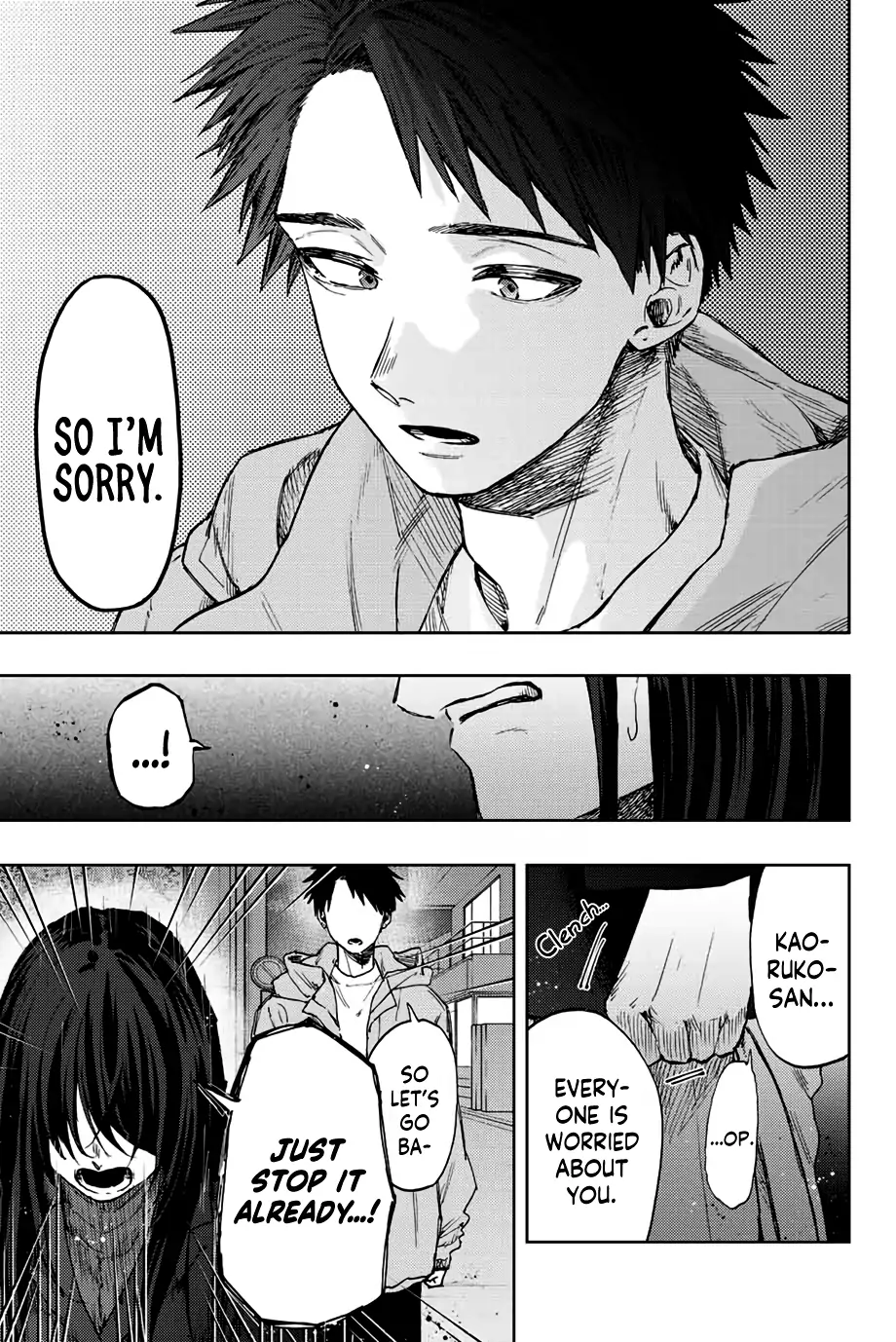 Page 6 of Chapter 67
