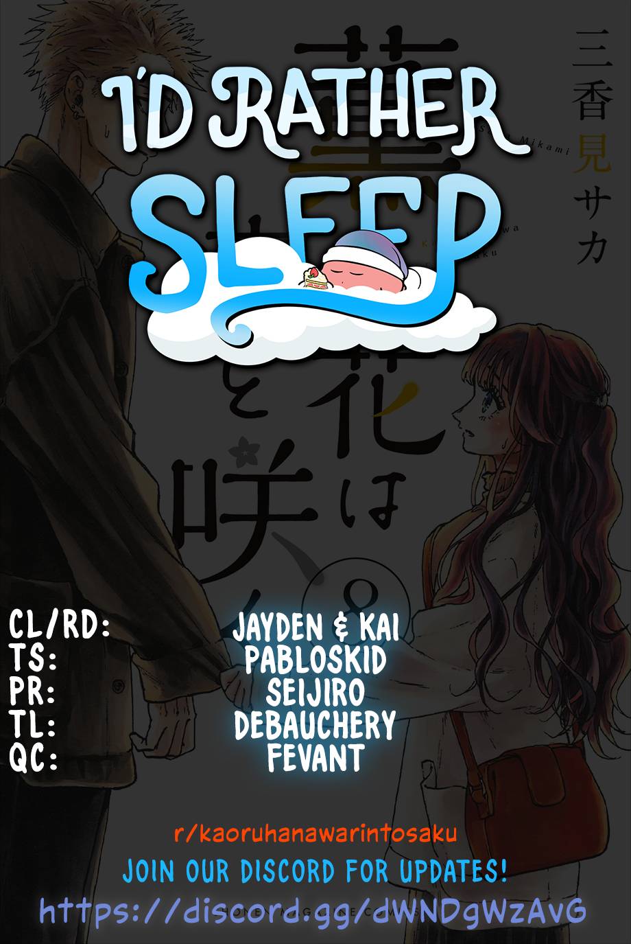 Page 1 of Chapter 70