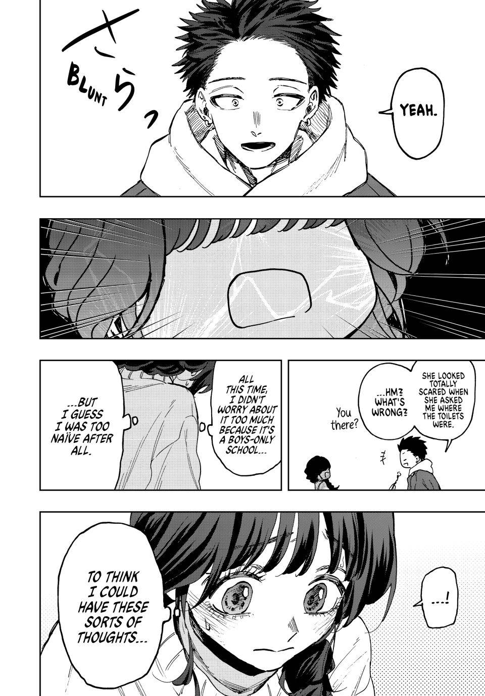 Page 13 of Chapter 73