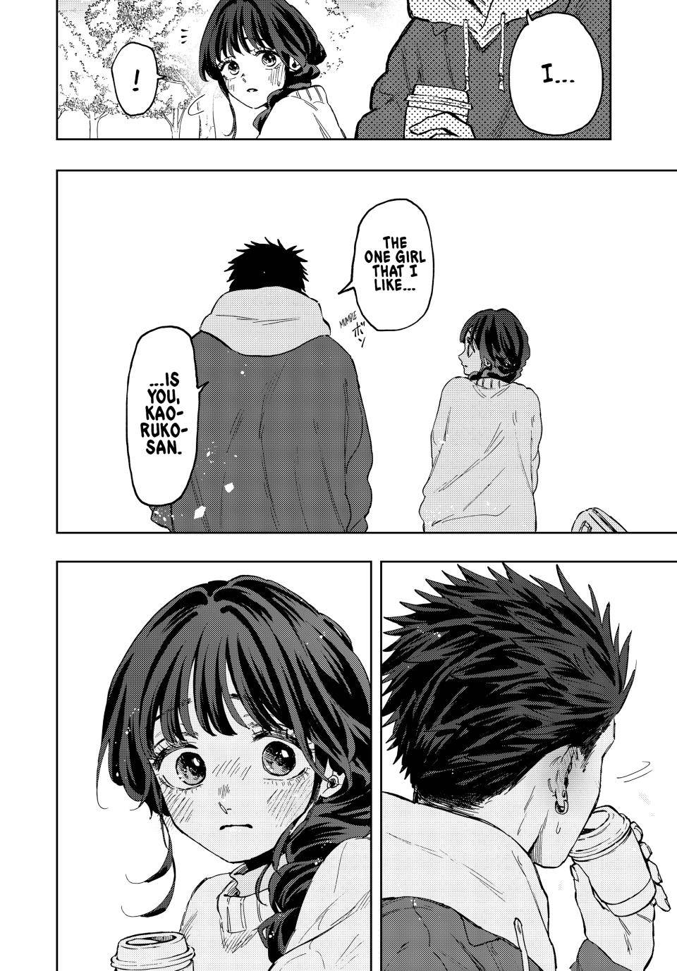 Page 17 of Chapter 73