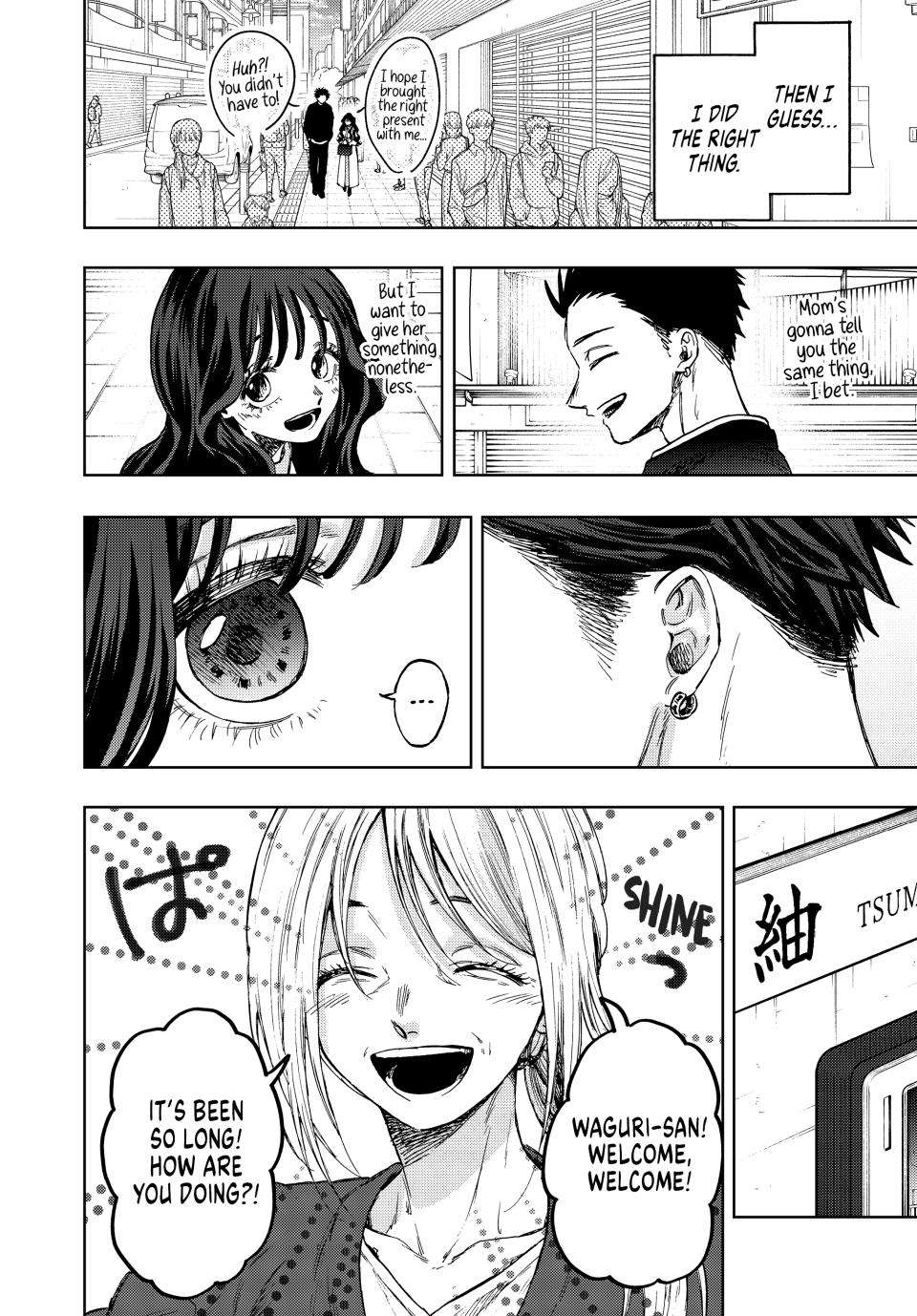 Page 11 of Chapter 74