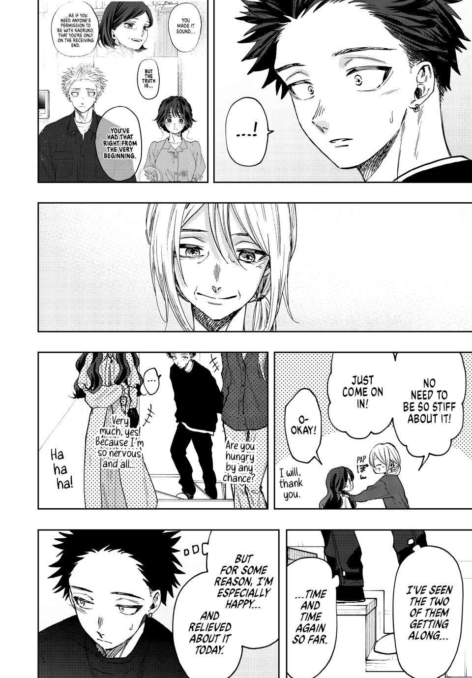 Page 13 of Chapter 74