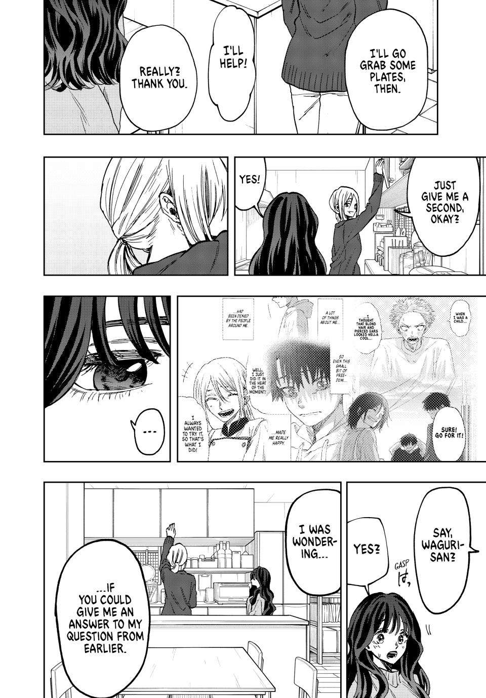 Page 19 of Chapter 74