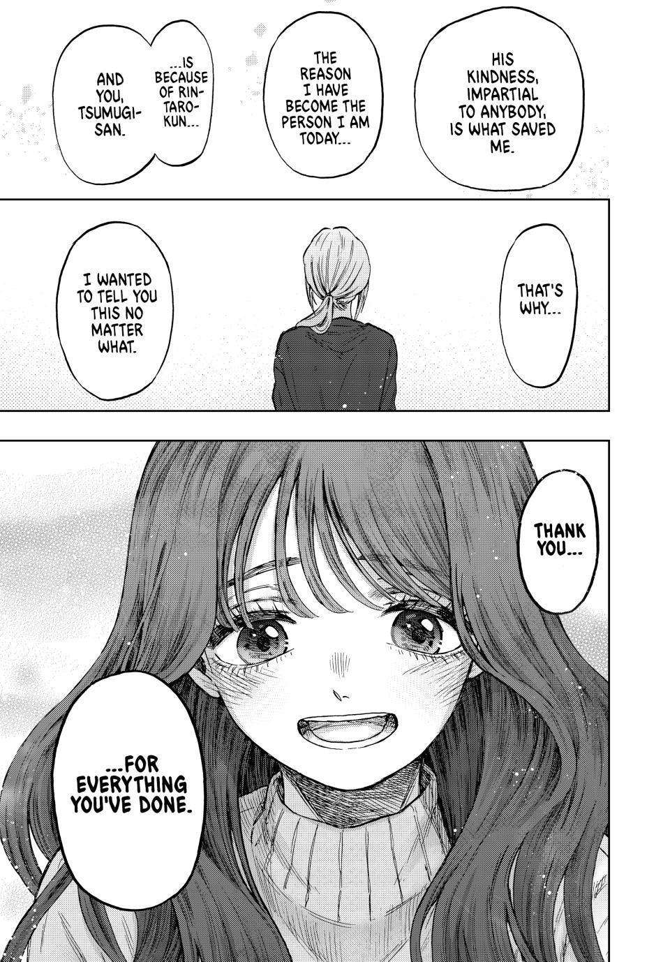 Page 12 of Chapter 75