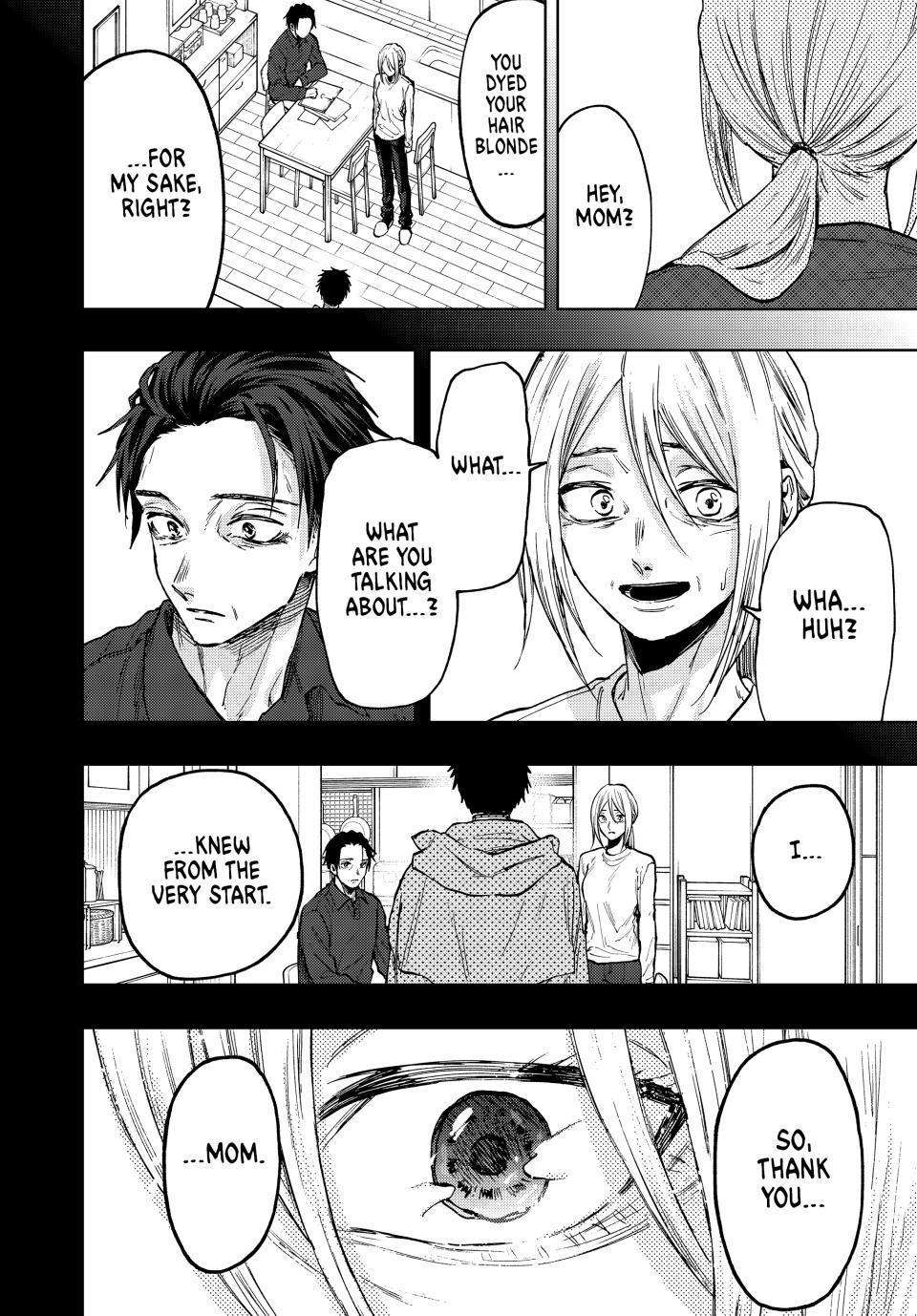 Page 13 of Chapter 75