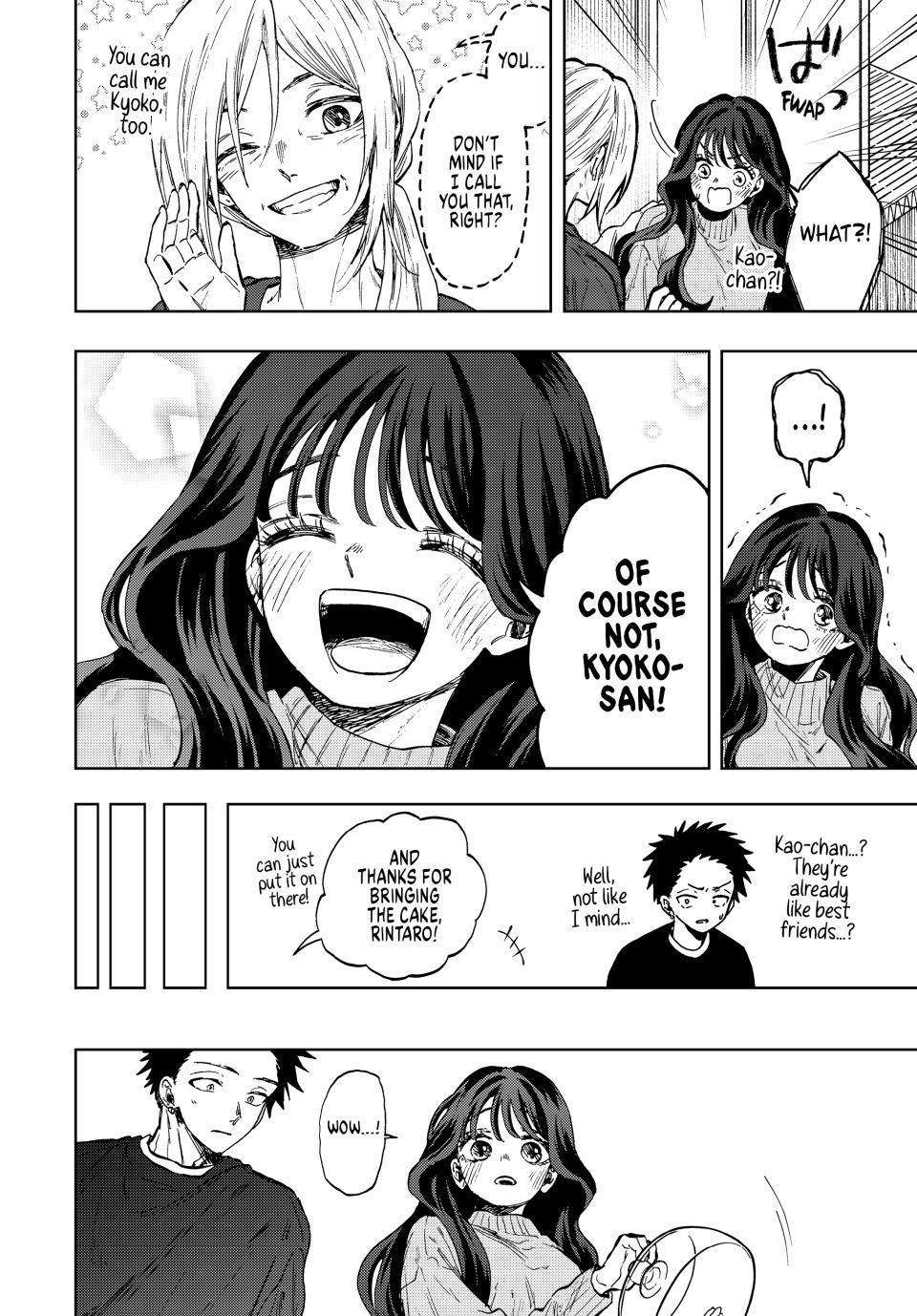 Page 17 of Chapter 75