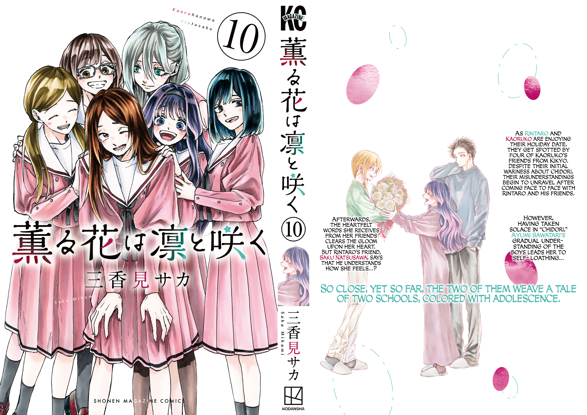 Page 1 of Chapter 76.5