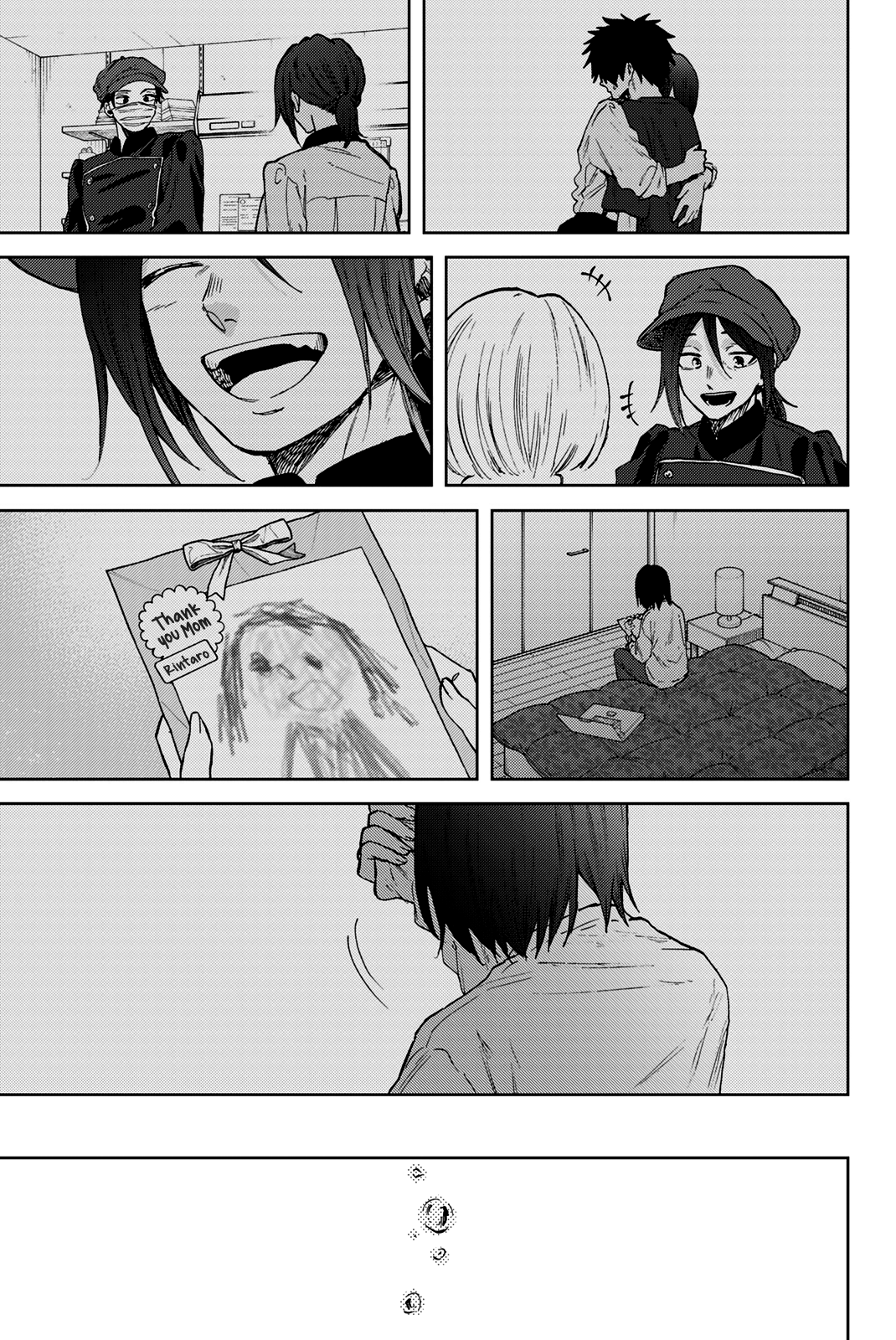 Page 9 of Chapter 76.5