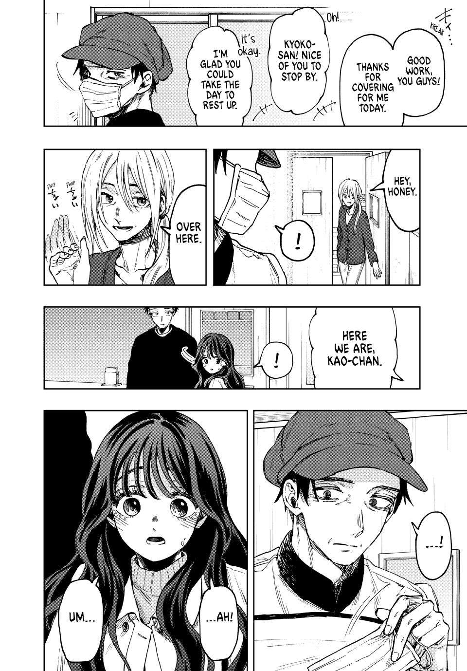 Page 9 of Chapter 76