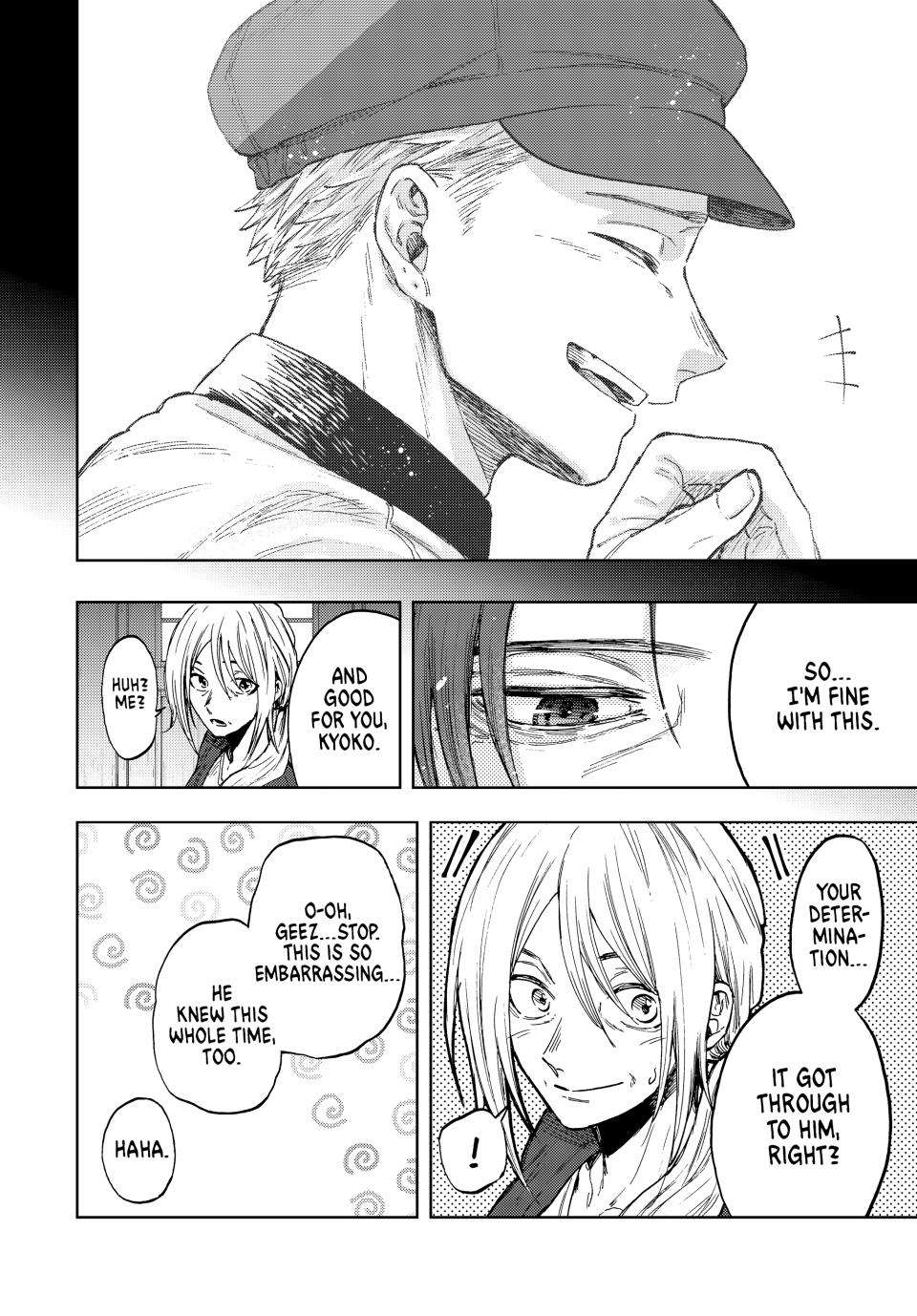 Page 17 of Chapter 76
