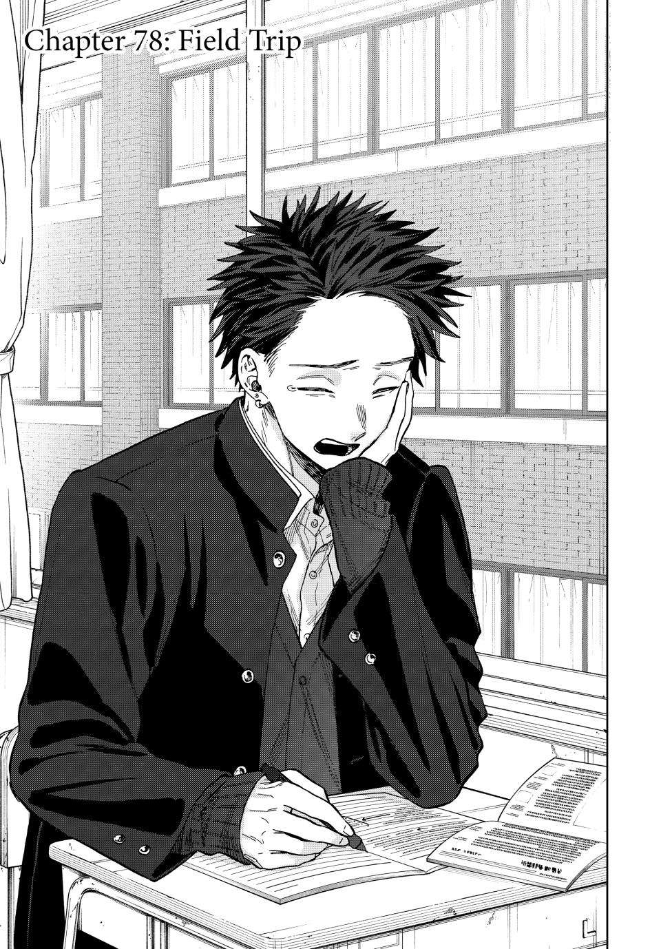 Page 1 of Chapter 78