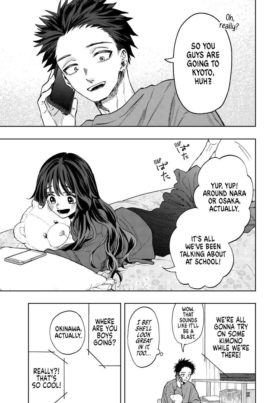 Page 12 of Chapter 78