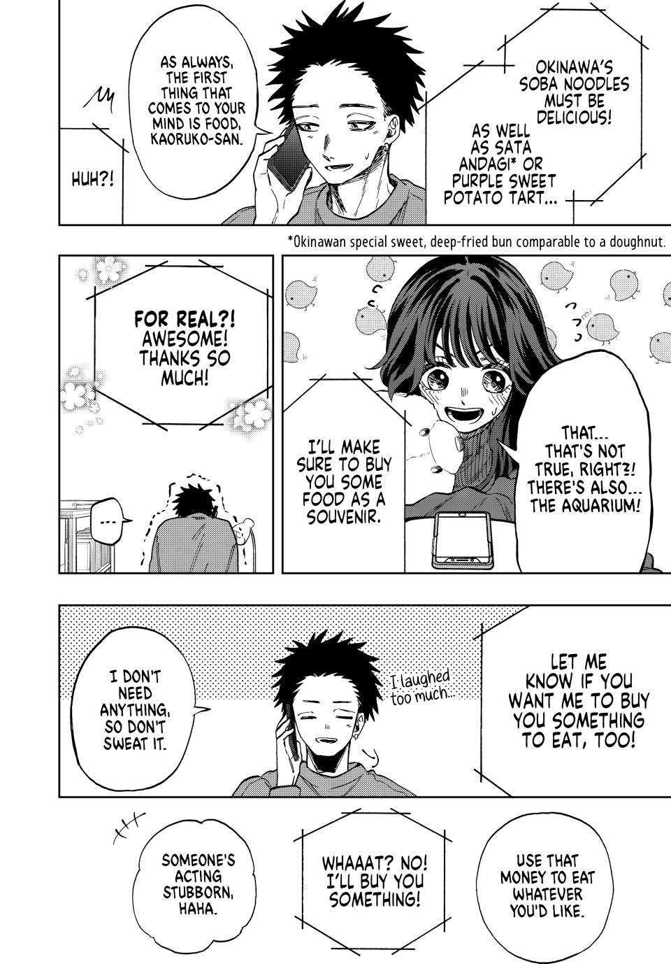 Page 13 of Chapter 78